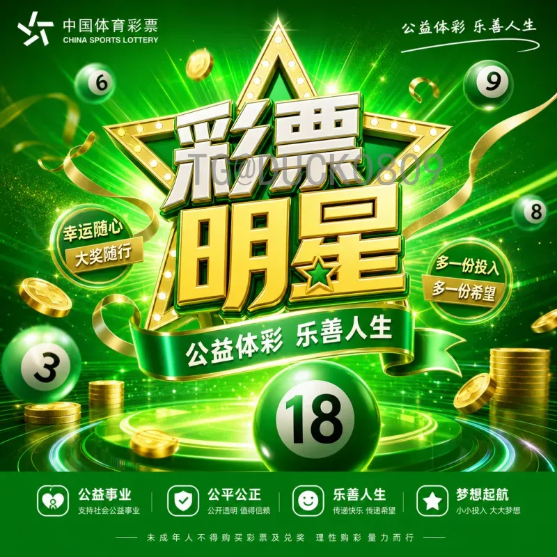 详细2026年美加墨世界杯南美区名额查询：赛制、分配与出线形势全解析