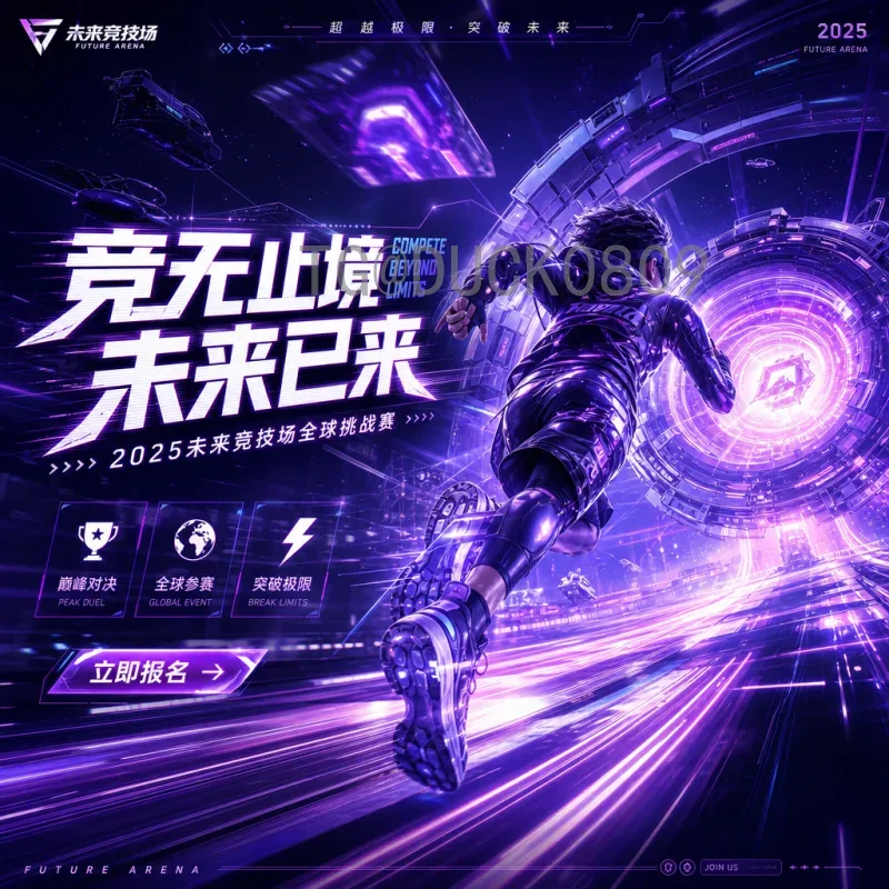 掌握世界杯比赛时间专区：赛程表观赛指南与直播入口全解析