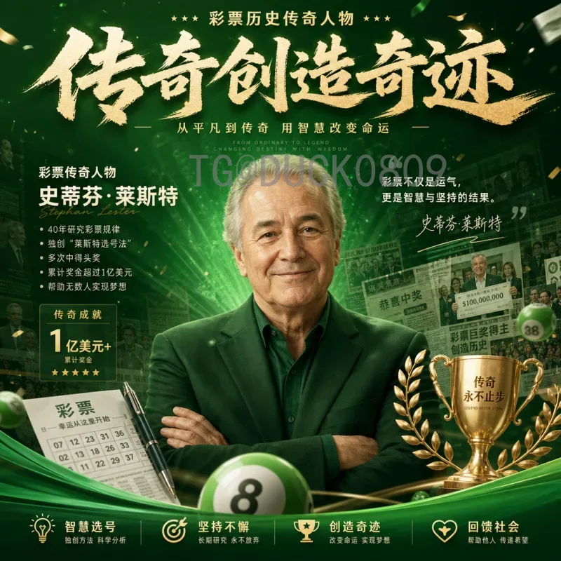 官方2026年世界杯扩军48队变化：赛制改革与名额分配全面解析