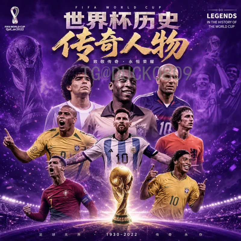 约旦2026世界杯之路：亚洲杯亚军能否化为晋级动力？