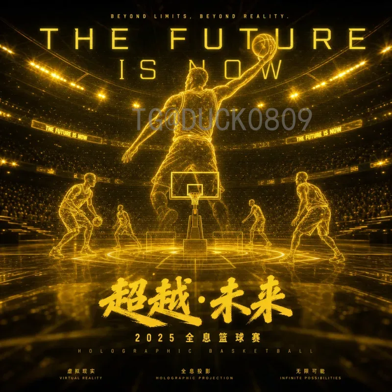 完整2026年国际足联世界杯分组抽签时间：所有你需要知道的关键信息