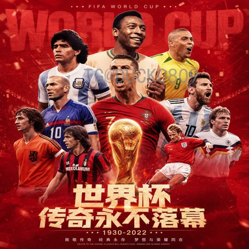 2026世界杯冠军深度预测：美加墨赛场谁将称雄？